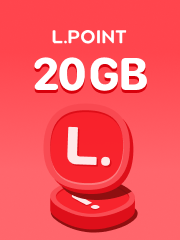 L.POINT 스마트 요금제, 월 26,000원, 매월 기본 1,000P 적립받고
데이터도 남긴 만큼 엘포인트로 돌려받자